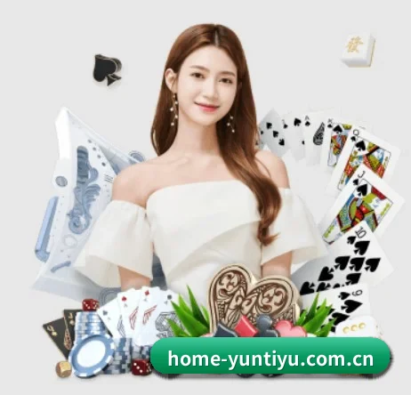 home-yuntiyu.com.cn APP